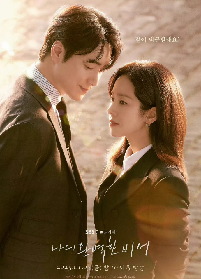 七级公务员韩剧_WDB93.541